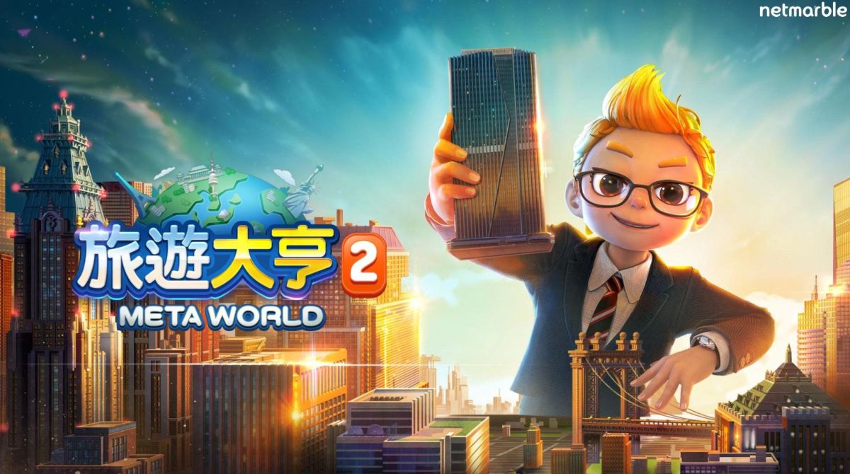 ▲《旅遊大亨2：Meta World》今（8）日展開事前預約，遊戲除了原IP的經典大富翁對戰模式外，還開放世界各地的地圖可以探索。（圖／品牌提供）