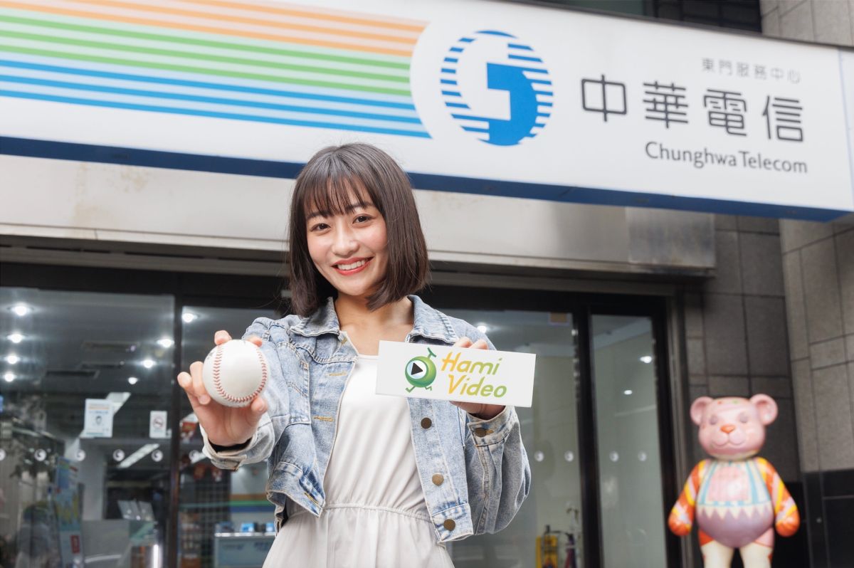 ▲WBC棒球經典賽中華隊今(8)晚首戰，中華電信Hami Video開放「WBC一台」A組預賽10場免費收視，訂閱即享暢看完整47場賽事及獨家4D多視角。(圖／官方提供)