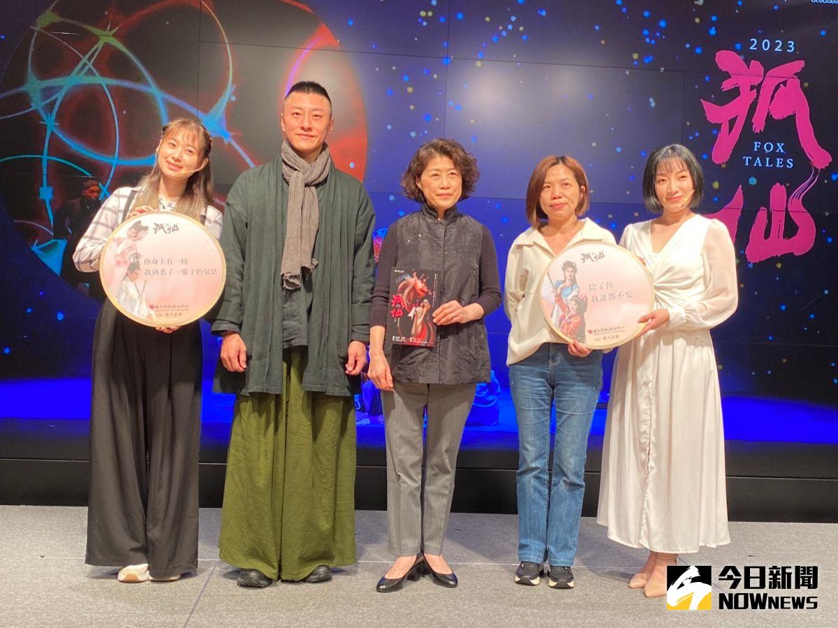 ▲國光劇團奇幻京劇「狐仙」，25日起一連2天在台中國家歌劇院演出。（圖／記者金武鳳攝，2023.3.8)
