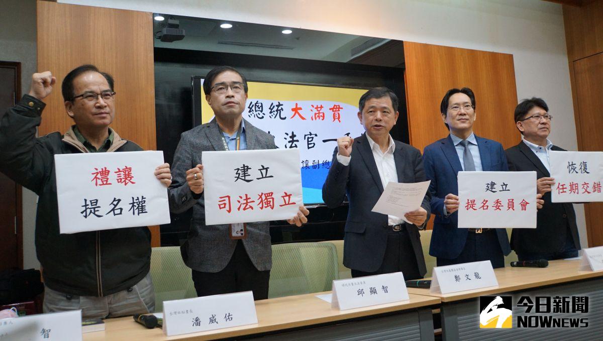 ▲15名大法官提名權總統一手抓，台灣陪審團協會與立委籲修憲，禮讓副總統與在野黨有提名權。（圖／記者呂炯昌攝，2023.03.09）