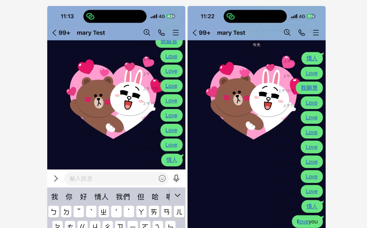 ▲LINE即日起~3/15 (三) 10:00推出情人節聊天室特效，輸入特定3組關鍵字，就能讓熊大、兔兔一起放閃秀恩愛。(圖／螢幕截圖)