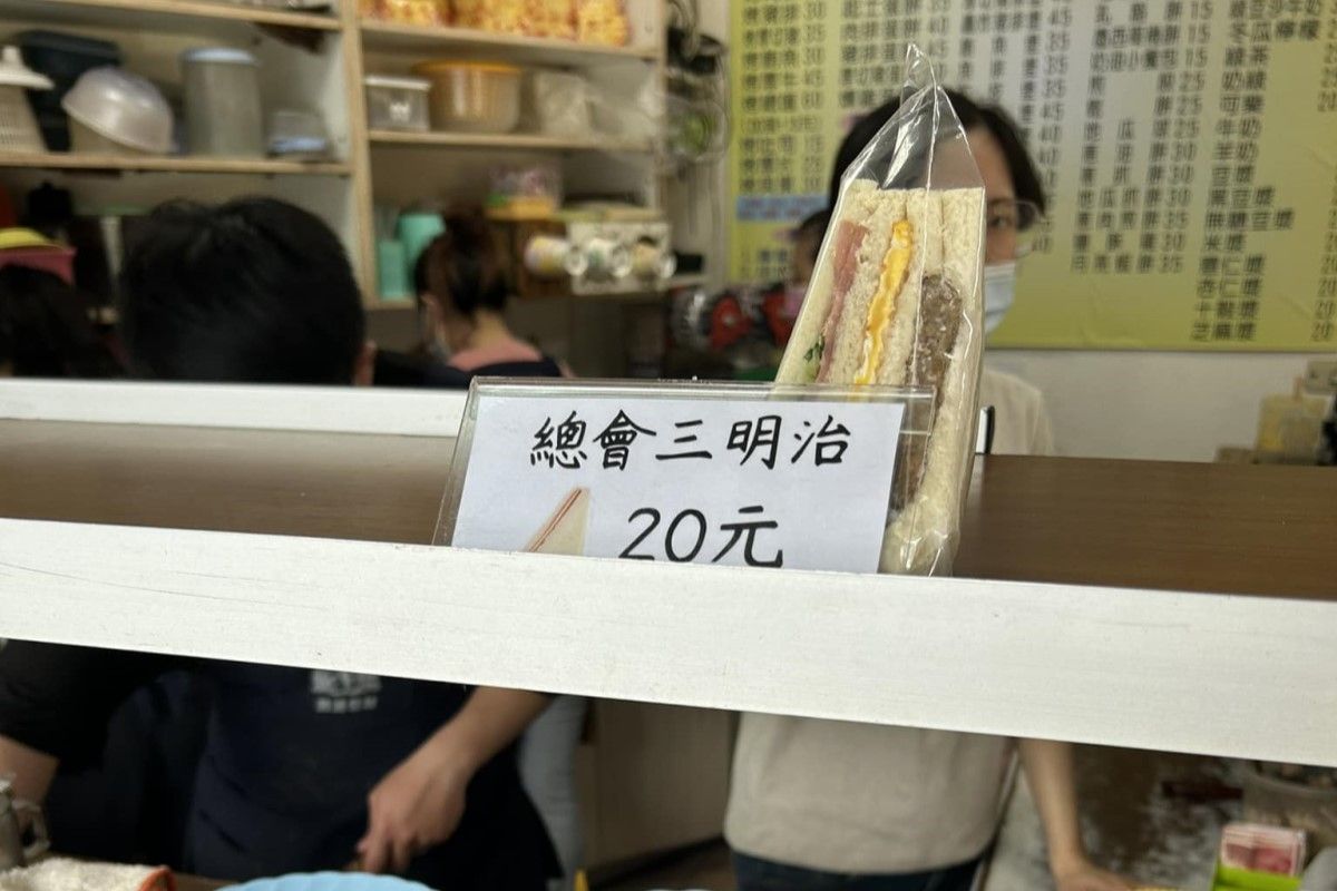 ▲原PO發現新北市永和區一家早餐店販賣「總會三明治」。（圖／臉書社團《路上觀察學院》）