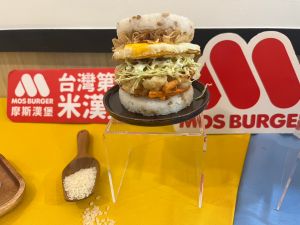 ▲3月10日摩斯漢堡將上市一系列新品饗宴，包括新品「日出大阪燒珍珠堡」售價115元。