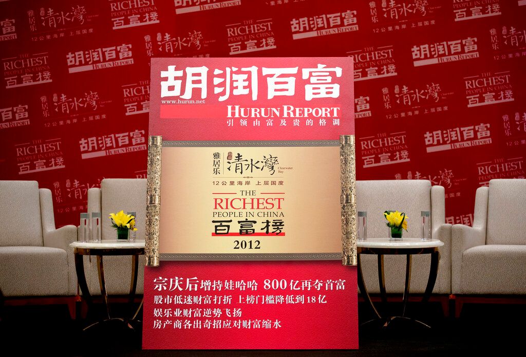 ▲中國首份財富排行榜《胡潤百富榜》自199年發布以來，上榜的富豪紛紛傳出被捕消息，讓外界稱為是「殺豬榜」。（圖／美聯社／達志影像）