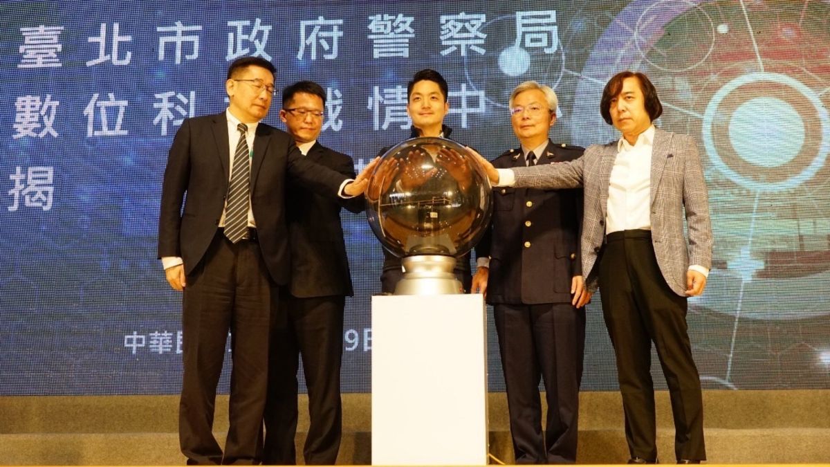 ▲台北市長蔣萬安9日上午出席台北市政府警察局「數位科技戰情中心」揭牌典禮。（圖／台北市政府提供）