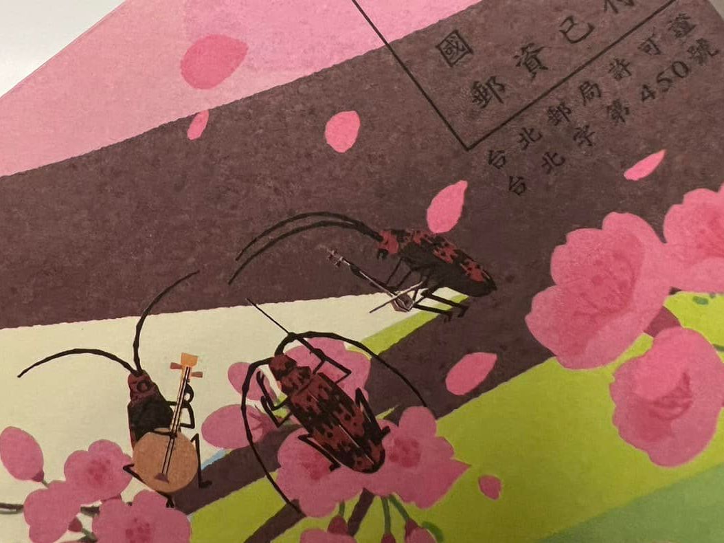 ▲台電最新帳單信封上出現「蟑螂」，引發網友討論。（圖／路上觀察學臉書 社員Peggy Zeng提供）