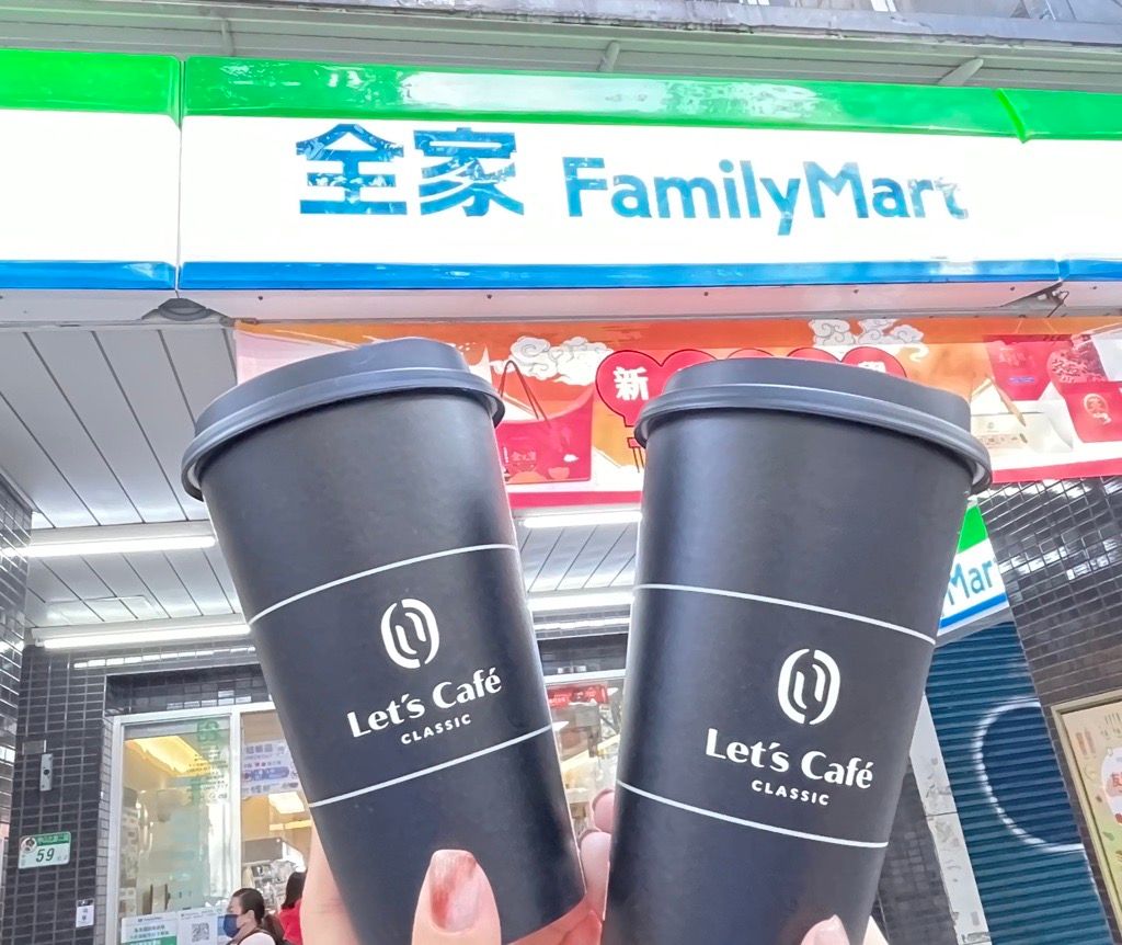▲全盈+PAY限定優惠只有3天，Let’ s Café特濃拿鐵買1送1。（圖／業者提供）