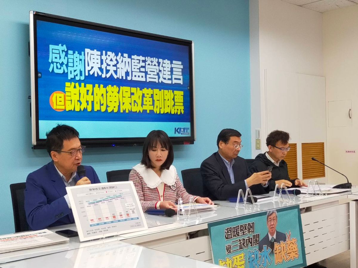 ▲勞保恐將在2028年面臨破產，國民黨立法院黨團今提出《勞工保險條例》第69條修正草案，要求勞保改革未完成前，中央每年撥補1000億。（圖／國民黨提供）