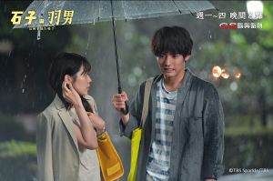 ▲劇中,赤楚衛二(右)與有村架純大談姊弟戀。(圖/國興衛視) ▲劇中,赤楚衛二(右)與有村架純大談姊弟戀。(圖/國興衛視)
