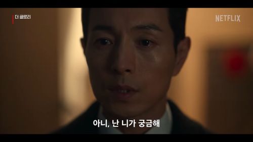 ▲▼劇中，宋慧喬（上）監控鄭星一跟林智妍（中）吵架過程。（圖／Netflix Korea 넷플릭스 코리아 YouTube）