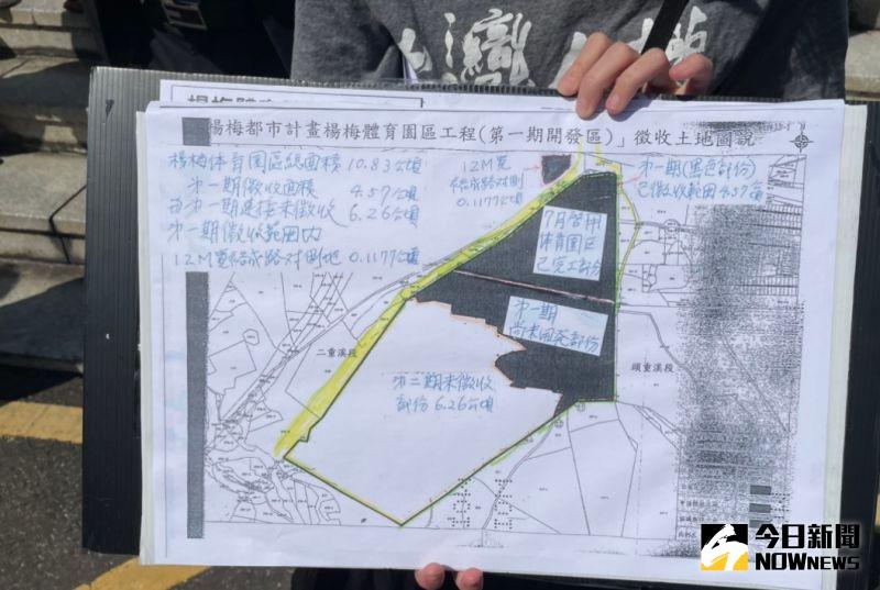 ▲楊梅體育園區(圖/記者潘千詩攝,2023.03.10)