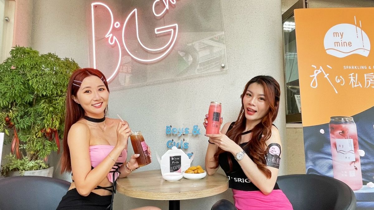 ▲看準韓國女子天團BLACKPINK的超高人氣，網美飲料店「My mine我的私房飲」與「BG韓式炸雞德賢店」聯手推出限定商品。（圖／記者陳美嘉攝，2023.03.10）