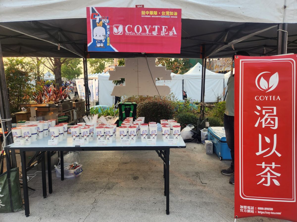 ▲手搖飲店「渴以茶 coytea」表示，今（11）日全台各間店各發送100杯飲料。（圖／「渴以茶 coytea」臉書）