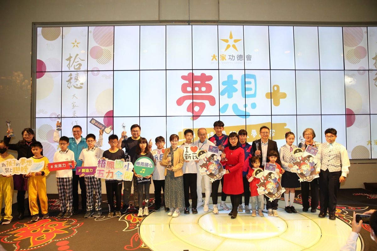 ▲大家功德會舉辦藝術品慈善拍賣會，28件藝術品拍賣款項及捐款，所得共2079萬，幫助弱勢學童助學金等用途(圖／柳榮俊攝2023.3.10)