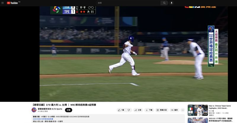 ▲愛爾達體育家族YouTube頻道的精華回顧，可以快速掌握精彩賽事。(圖／翻攝愛爾達體育家族 YouTube)