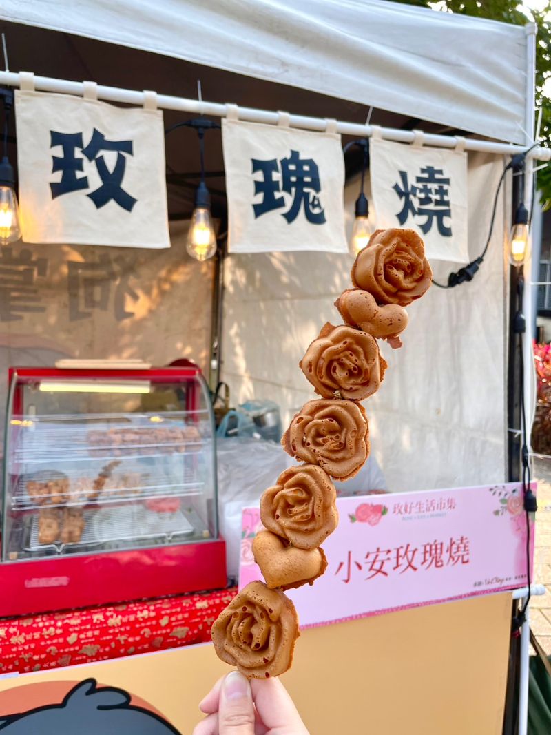 ▲玫好市集中有超特別的玫瑰形狀雞蛋糕「玫瑰燒」。（圖／翻攝自花博公園臉書）