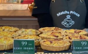 平常單個售價99元的鹹派,也包含在下午茶吃到飽的品項中。(圖/小紅書《17去探店》授權提供) ▲平常單個售價99元的鹹派,也包含在下午茶吃到飽的品項中。(圖/小紅書《17去探店》授權提供)