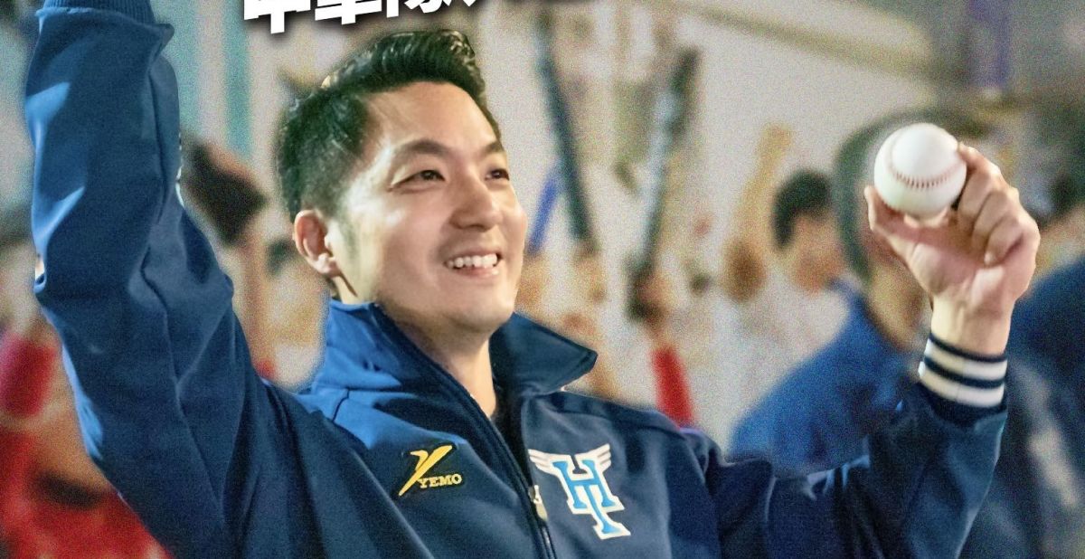 ▲台北市長蔣萬安發出祭品文，表示今天中華隊贏下古巴，就發放500份雞排慶祝。（圖／翻攝蔣萬安臉書）  