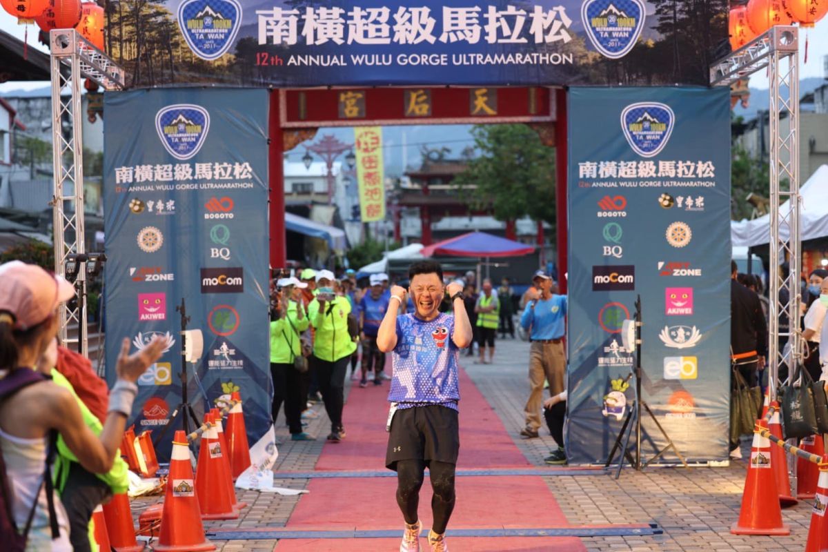 ▲趙天麟4度挑戰南橫超馬並順利完賽，不忘為經典賽迎戰古巴的台灣隊集氣加油。（圖／翻攝自趙天麟臉書）