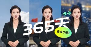▲中國官媒《人民日報》公布「AI虛擬主播」卻因為表情僵硬、聲線不自然遭網友無情狠酸。(圖/翻攝自《人民日報》) ▲中國官媒《人民日報》公布「AI虛擬主播」卻因為表情僵硬、聲線不自然遭網友無情狠酸。(圖/翻攝自《人民日報》)