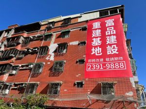 ▲富品建設董事長曾富瑋建議，平均地權條例將上路，選擇可依照自身需求，提供彈性參與模式的實施者，才能立於不敗之地。（圖／品牌提供）