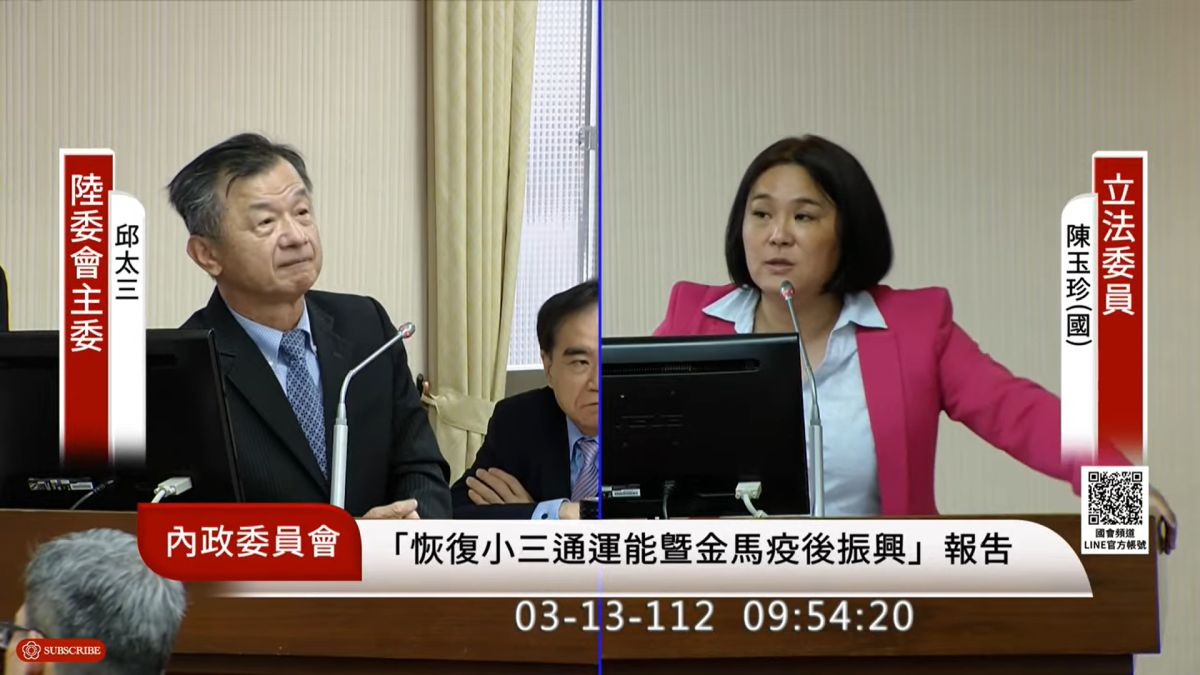 ▲針對金門二膽島26歲陳姓上兵失聯，邱太三今於立法院答詢時指出，昨已請海基會與對岸發文聯繫。（圖／翻攝國會頻道）