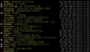 看不懂《媽的多重宇宙》?內行曝關鍵點只有台灣人才明白 ▲部分網友認為看不懂《媽的多重宇宙》原因出在院線版的字幕「翻譯」。(圖/翻攝自PTT)