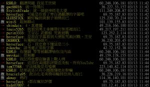 ▲部分網友認為看不懂《媽的多重宇宙》原因出在院線版的字幕「翻譯」。（圖／翻攝自PTT）