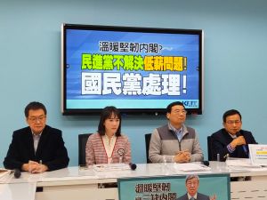 轟蔡政府不願解決低薪問題　國民黨團提「3項修法草案」
