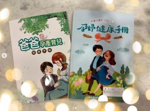 ▲Selina也曬出媽媽手冊。(圖/翻攝自Selina IG) ▲Selina也曬出媽媽手冊。(圖/翻攝自Selina IG)