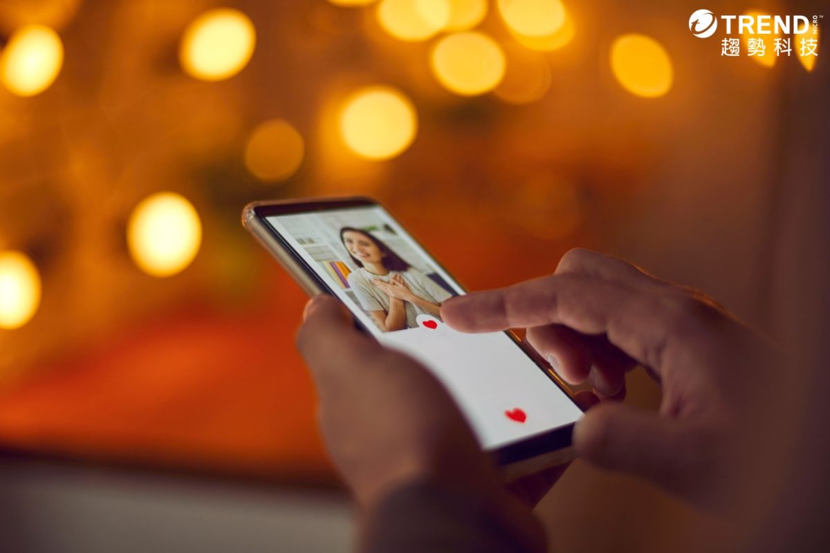 ▲白色情人節注意，為了協助民眾提防愛情騙子，趨勢科技公開網路交友三「不」驟。(圖／官方提供)