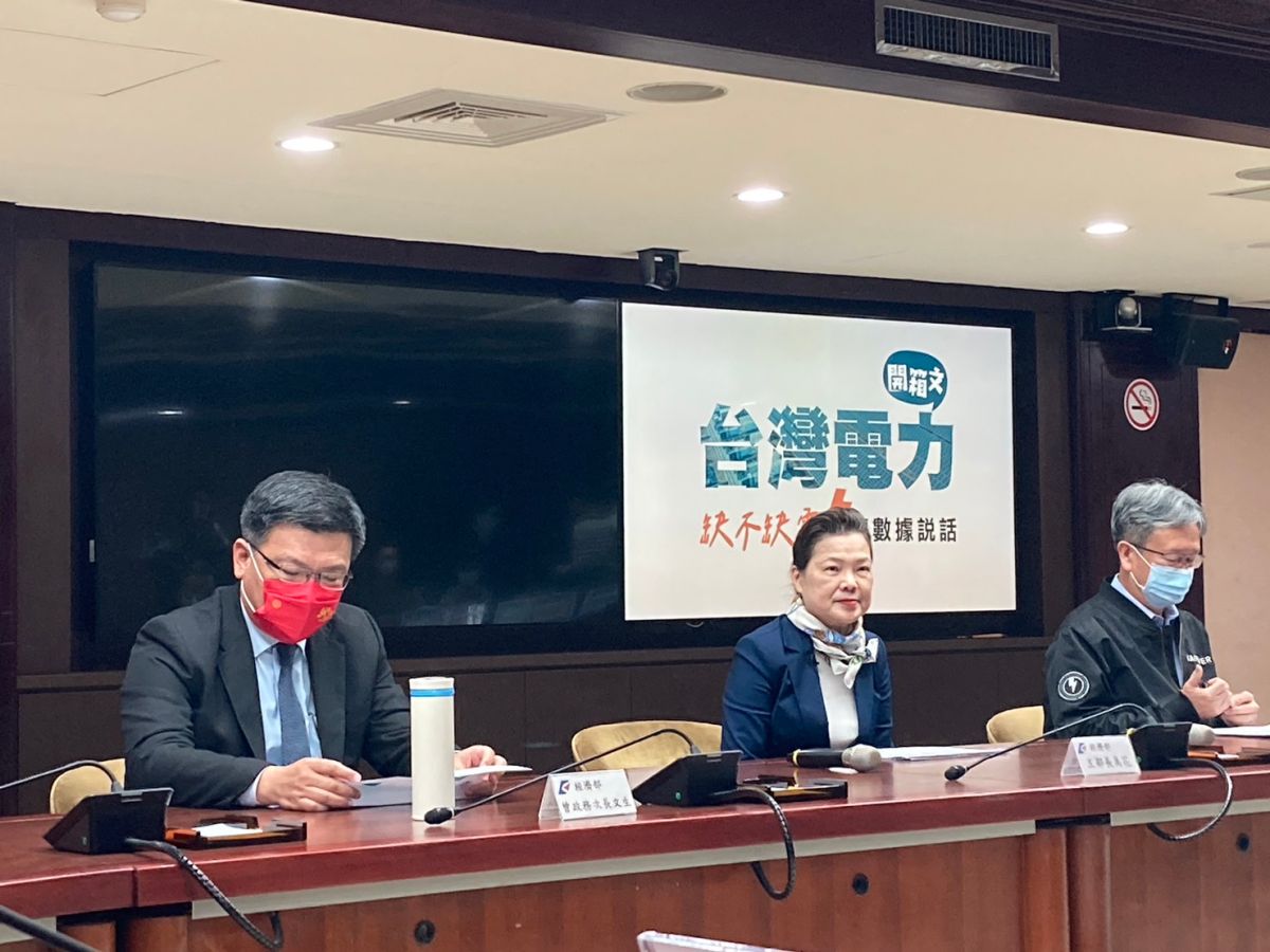 ▲核二廠2號機運轉執照於明日達40年有效期間屆滿到期，外界擔心是否會對供電造成影響，經濟部、台電為此於今日特別召開「核二2號機依法停機後電力調度說明記者會」。（圖／記者鄭妤安攝）