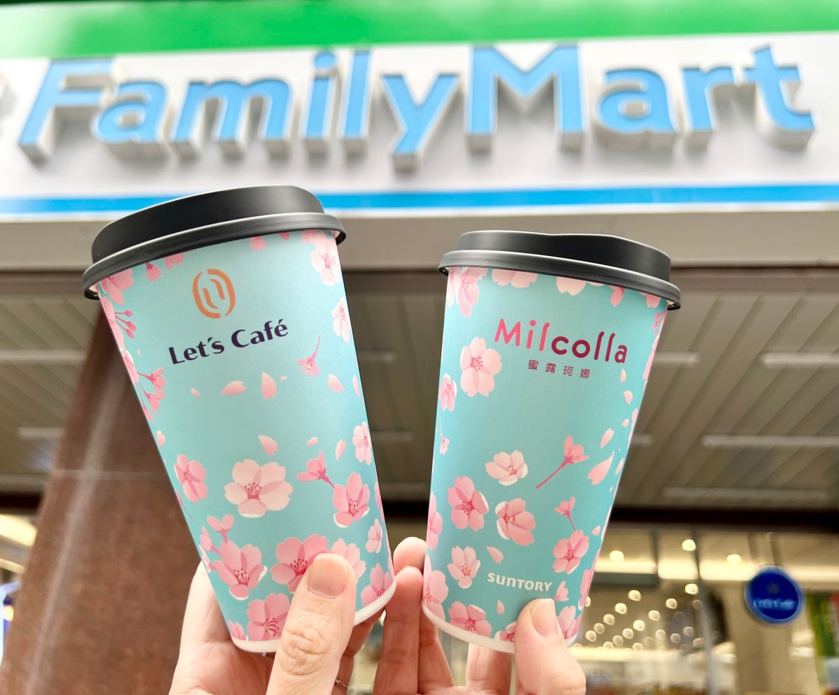▲今迎白色情人節，全家使用全盈+PAY，享蜜露珂娜膠原拿鐵買1送1。（圖／全家提供）