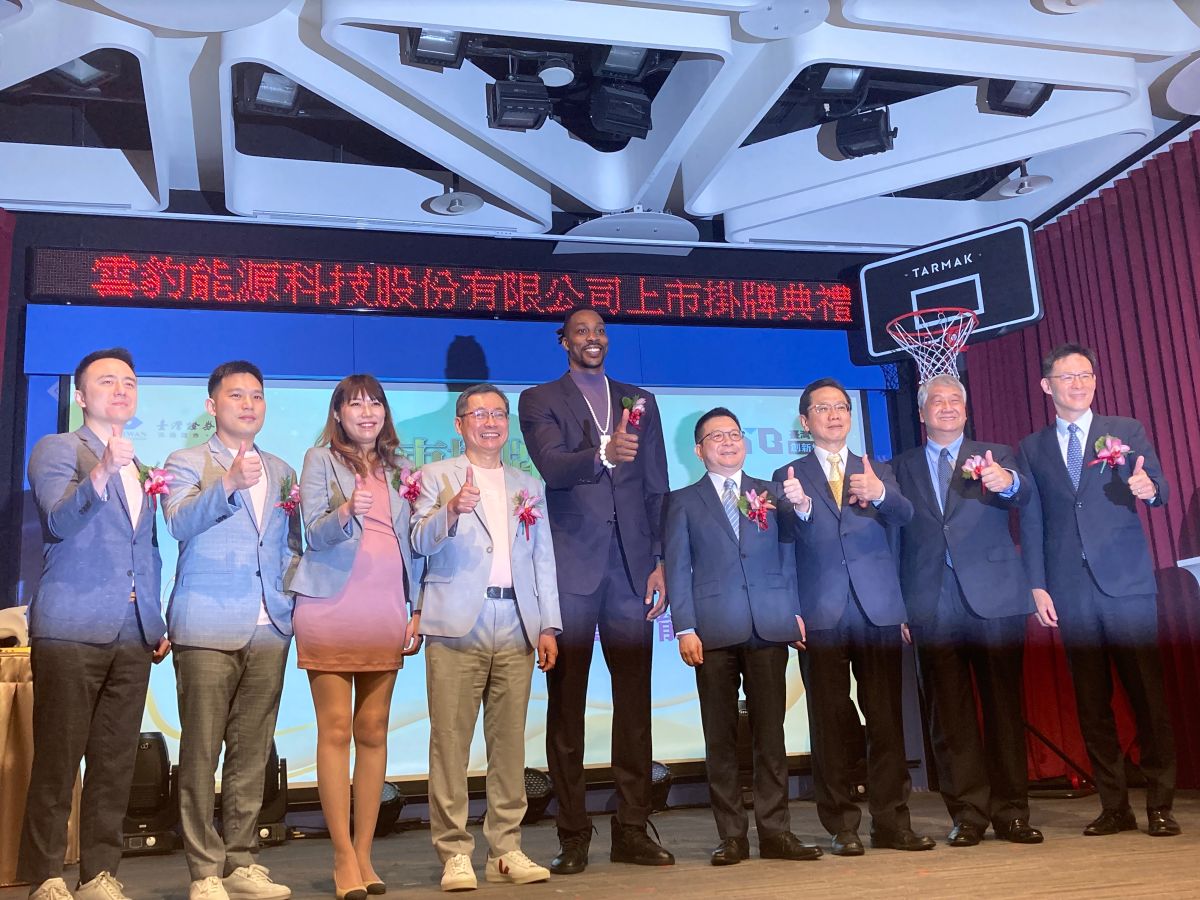 ▲雲豹能源於今（14）日正式掛牌登上創新板，掛牌典禮請來NBA球星「魔獸」霍華德（Dwight Howard）出席站台。（圖／記者鄭妤安攝）