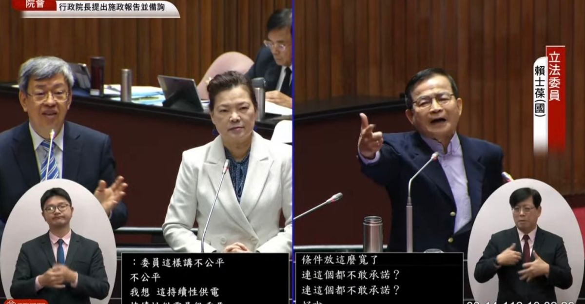 ▲核二2號機今除役恐又陷能源危機，賴士葆今於立法院質詢痛批王美花能力不行，陳建仁則幫忙緩頰，這樣講不公平。（圖／翻攝國會頻道）