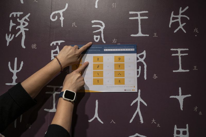 ▲收到One-Forty學習單的移工學生，可以到故宮青銅器展區，找到文物上一個個課本裡的中文字。（圖／One-Forty）