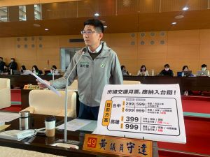 台中公共運輸月票 議員籲納入台鐵