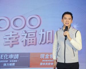 ▲竹北市府溫馨提醒,3階段發放期間終止後,市公所將不再提供紓困金領取服務。圖為竹北市長鄭朝方。(圖/取自竹北市長鄭朝方臉書) ▲竹北市府溫馨提醒,3階段發放期間終止後,市公所將不再提供紓困金領取服務。圖為竹北市長鄭朝方。(圖/取自竹北市長鄭朝方臉書)
