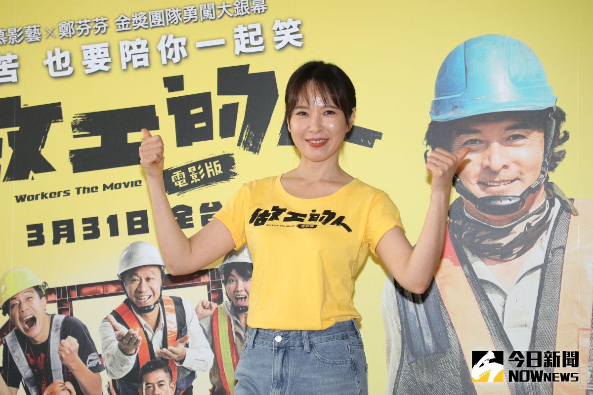 ▲《做工的人》電影版薛仕凌「抓胸」天心，他害羞到不敢正眼看對方。（圖／記者陳明中攝影） 