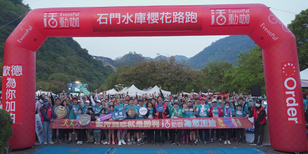 ▲「寵愛歐德集團舊客戶 石門水庫櫻花路跑賽」3月12日邀歐德傢俱、優渥設計、巧寓舍計、歐眠床墊舊客戶，一起「路跑享健康」。（圖／品牌提供）