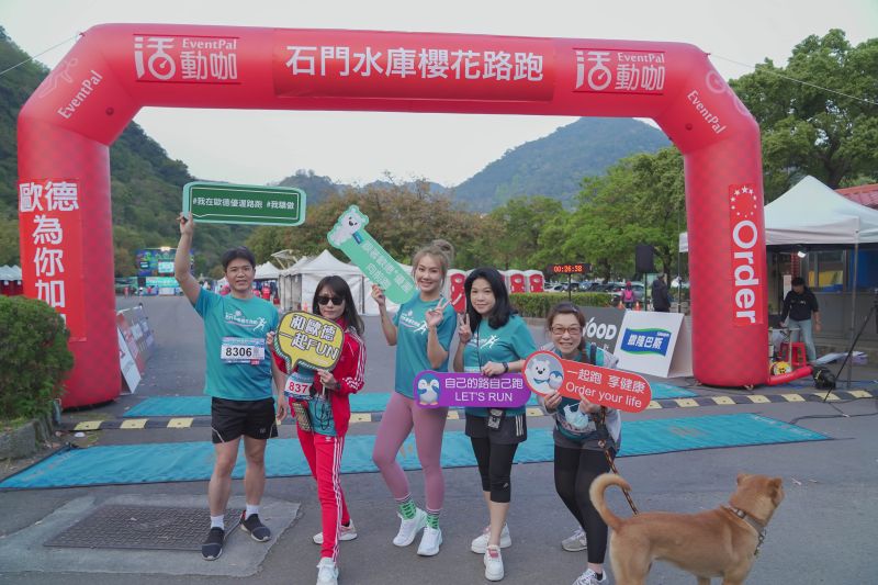 ▲歐德路跑活動有人扶老攜幼、牽著毛小孩、與家人一起跑，強身又能增進感情。（圖／品牌提供）