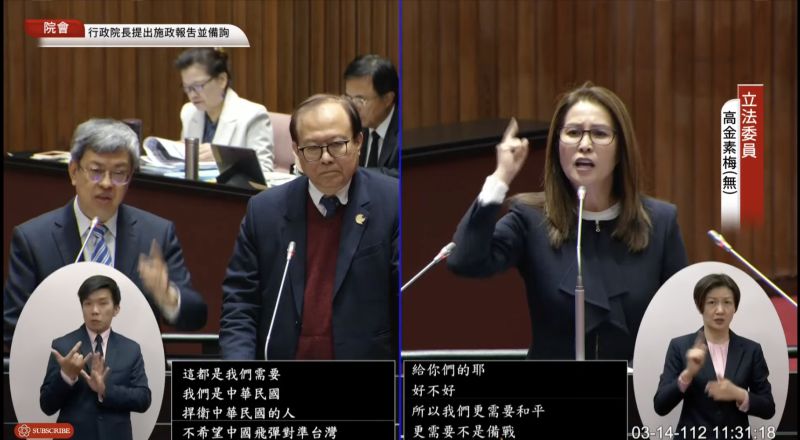 ▲高金素梅質詢時高談「疑美論」,讓好脾氣的陳建仁罕見動怒反嗆「大家不會相信」,堪稱立院答詢代表作。(圖/翻攝自國會頻道)