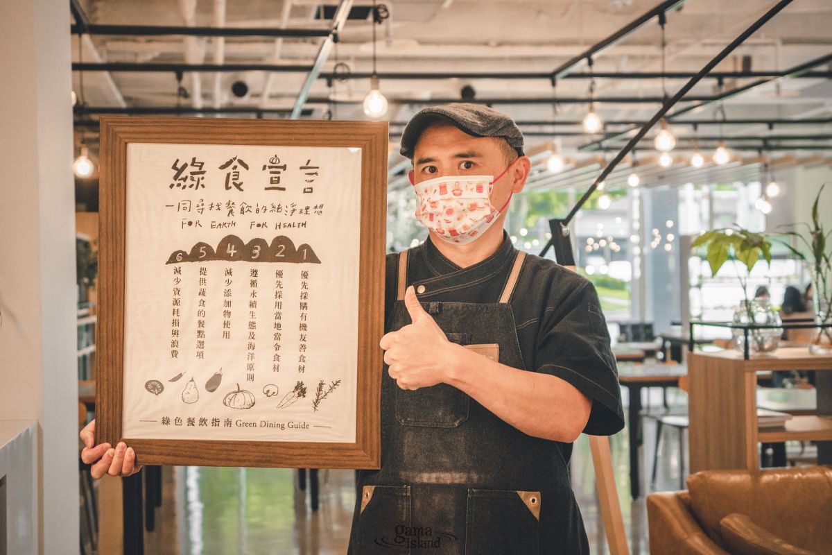 ▲「最狂員餐」普橘島不只打造了員工的幸福天堂，在永續ESG時代，更帶領眾人實現了吃飯救地球的日常。（圖／普橘島）