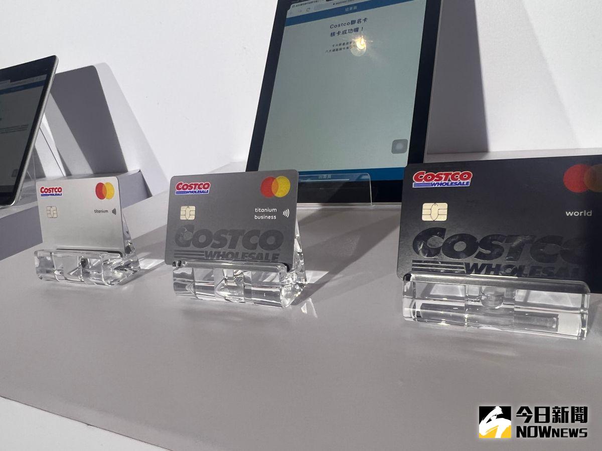 ▲想到好市多Costco刷卡付款的人注意了！今（8）日起舊卡國泰世華銀行Costco聯名卡失效，賣場內刷卡只能使用富邦Costco聯名卡，回饋也加倍。（圖／記者顏真真攝）