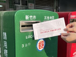 外籍看護開放郵寄申請流程　竹市短照服務最高補助38天

