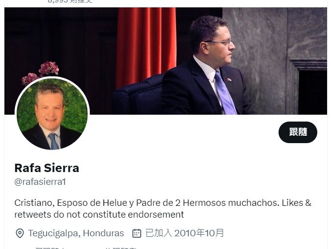 ▲謝拉（RafaelFernandoSierra）於2015年到2019年擔任宏國駐台大使。（圖／翻攝推特） 