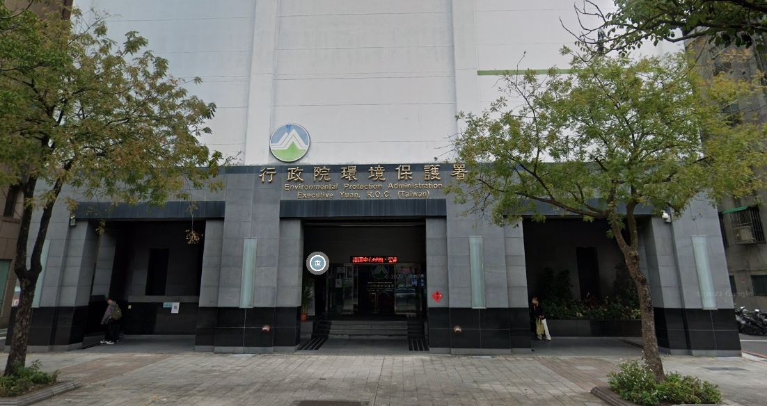 ▲「行政院環境保護署氣候變遷局」將於今年世界地球日（4月22日）正式成立。（圖／翻攝google地圖）