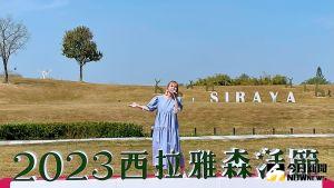 ▲「熱氣球嘉年華、光雕秀、草原音樂祭」等,滿滿的主題活動及精彩演出,邀請民眾一起感受西拉雅草原綠意及自然風光。(圖/記者陳美嘉攝,2023.03.15) ▲「熱氣球嘉年華、光雕秀、草原音樂祭」等,滿滿的主題活動及精彩演出,邀請民眾一起感受西拉雅草原綠意及自然風光。(圖/記者陳美嘉攝,2023.03.15)