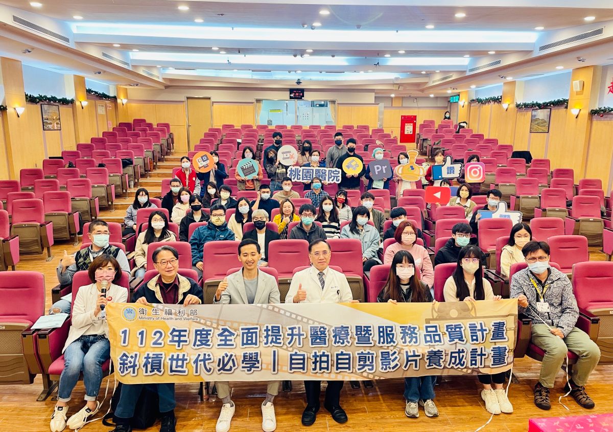 ▲桃園醫院特別聘請專業講師蔡仁豪為全台26家部立醫院的同仁授課。課程包含基礎攝影與腳本設計、實務拍攝練習及Premiere及影片剪輯。（圖／部立桃園醫院提供）