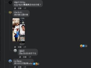 清末老照片爆紅!扛人男激似陳漢典 巧了!女主角像極她 ▲有網友認為扛人男子長得像陳漢典,還將本人照放在一旁比對。(圖/翻攝自清朝照片史臉書)